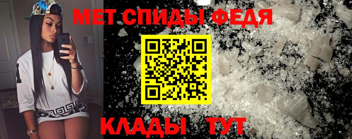 Урус-Мартан  Амфетамин 98%  Вход с VPN 