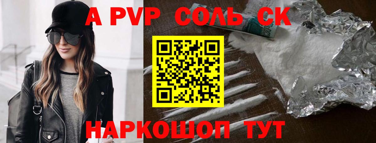 Урус-Мартан  А ПВП крисы CK  Вход с VPN 