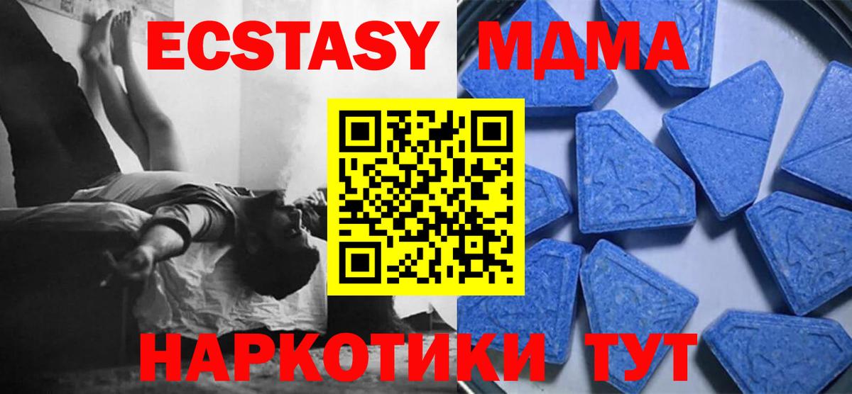 мориарти наркотические препараты  Вход с VPN  Ecstasy Punisher  Урус-Мартан  Ecstasy круглые  ЭКСТАЗИ 