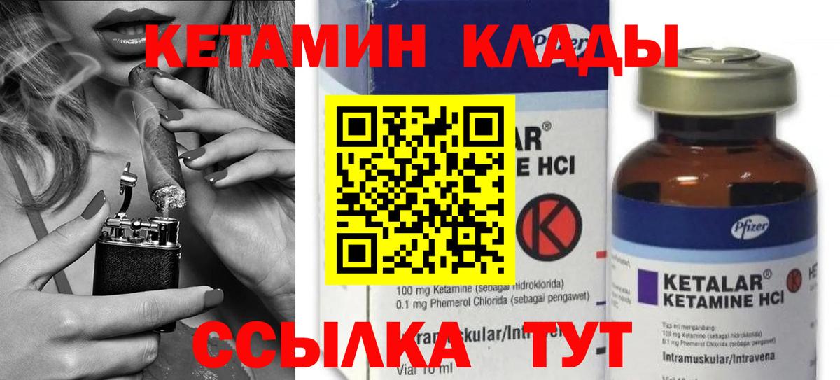 Купить закладку  КОКАИН  Вход с VPN  Экстази  Урус-Мартан  Меф   Меф  ГАШ  Марихуана 