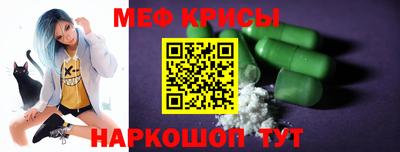 метадон Мариинск