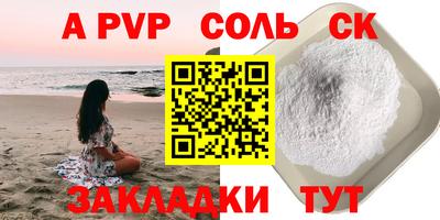 кокаин перу Малгобек