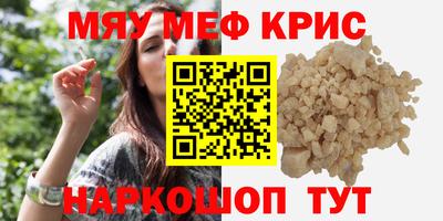 кристаллы Малоярославец