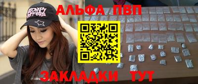 метадон Мариинск
