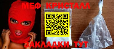 метадон Мариинск