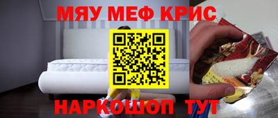 кристаллы Малоярославец