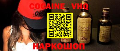кристаллы Малоярославец