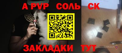 кокаин перу Малгобек