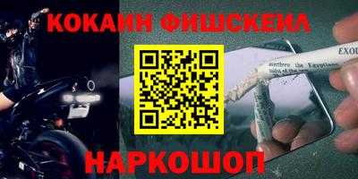кокаин перу Малгобек