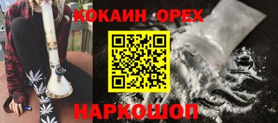 кристаллы Малоярославец