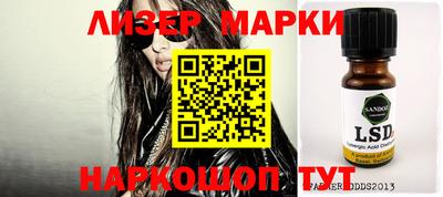 кристаллы Малоярославец