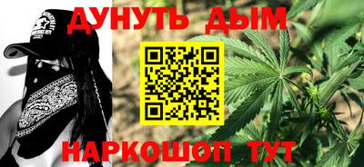 метадон Мариинск