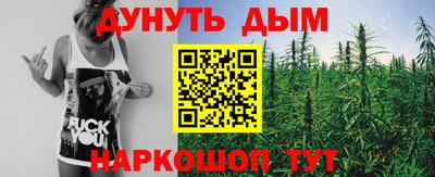 кокаин перу Малгобек
