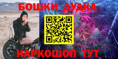 кристаллы Малоярославец