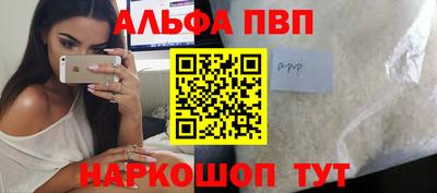 кокаин перу Малгобек