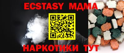 кристаллы Малоярославец