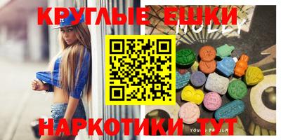 кристаллы Малоярославец