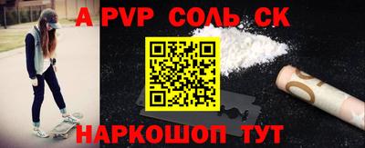 кокаин перу Малгобек