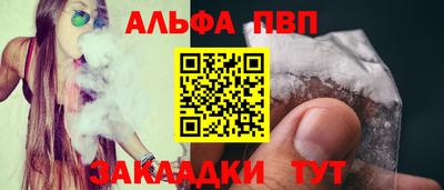 кокаин перу Малгобек