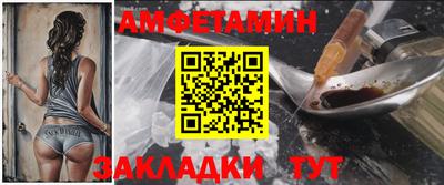 бутик Моздок