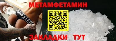 кристаллы Малоярославец