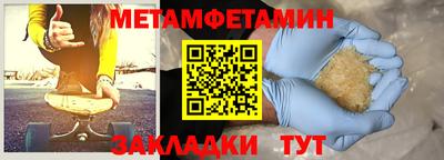 кокаин перу Малгобек