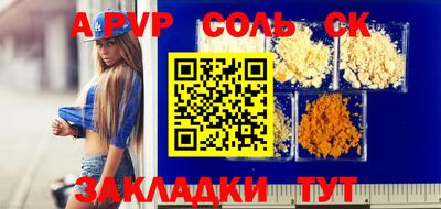 кристаллы Малоярославец