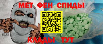 метадон Мариинск