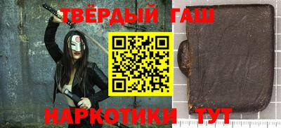 кокаин перу Малгобек