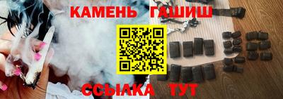 кристаллы Малоярославец