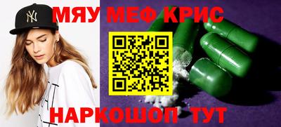 кокаин перу Малгобек