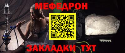кристаллы Малоярославец