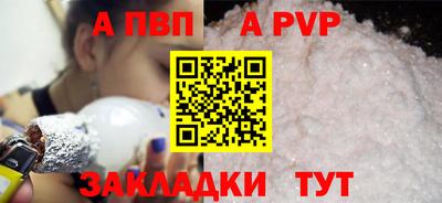 кокаин перу Малгобек