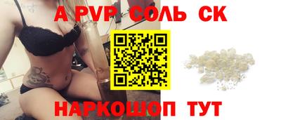 метадон Мариинск