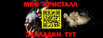 кристаллы Малоярославец