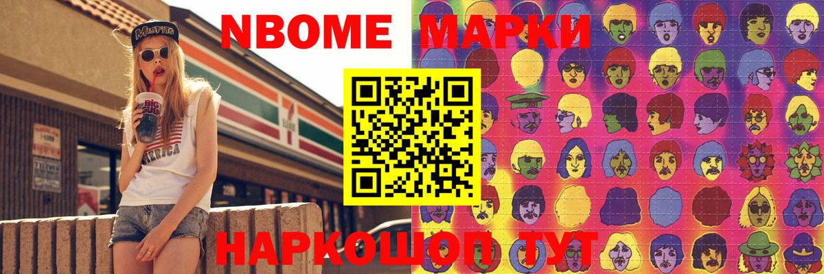 ЛСД экстази ecstasy  LSD-25 экстази кислота    ссылки  Вход с VPN  Урус-Мартан 