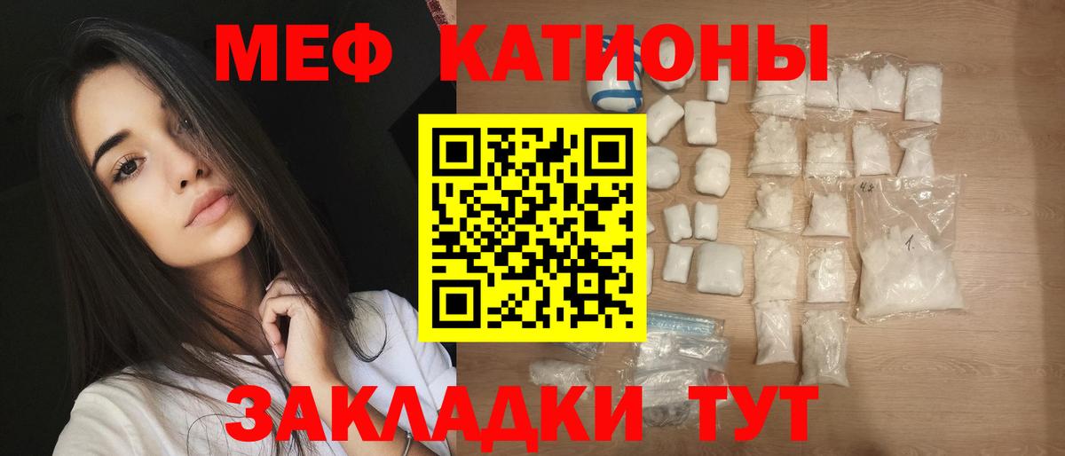 Урус-Мартан  Меф мяу мяу  МЕФ  Вход с VPN 