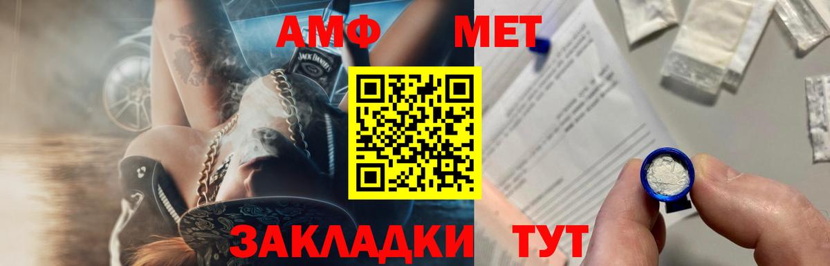 Урус-Мартан  Первитин кристалл  Первитин  Вход с VPN  Первитин кристалл 