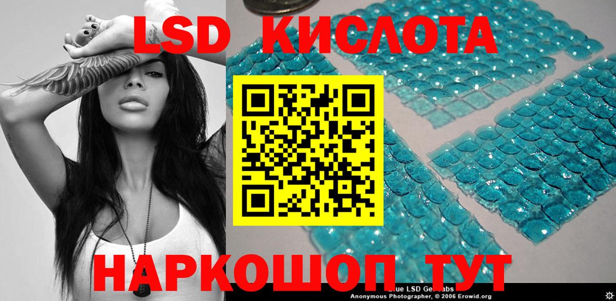 Наркотические марки 1,8мг Урус-Мартан