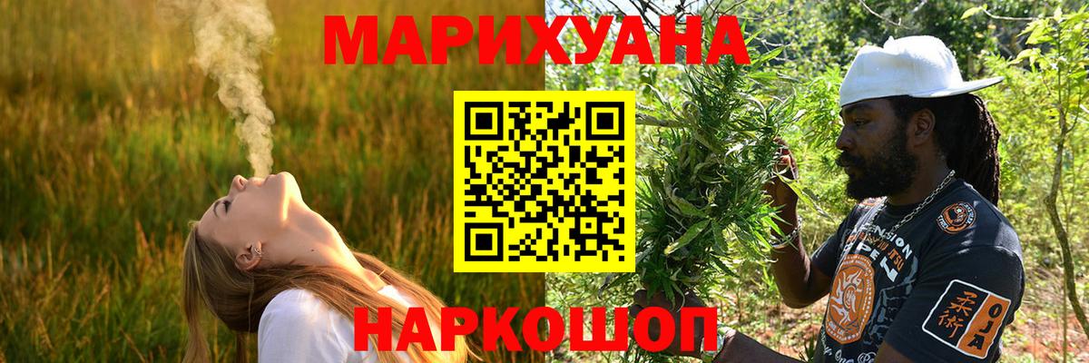 Каннабис тримм  Вход с VPN  Бошки Шишки White Widow  Урус-Мартан  Шишки марихуана ГИДРОПОН  Канабис Bruce Banner 